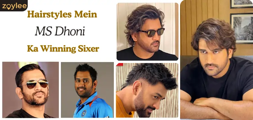 MS Dhoni New Hairstyles 2024